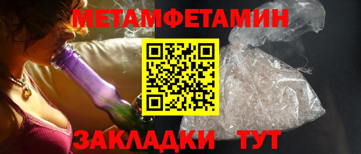 Тихвин  АМФЕТАМИН Розовый  Вход с VPN 
