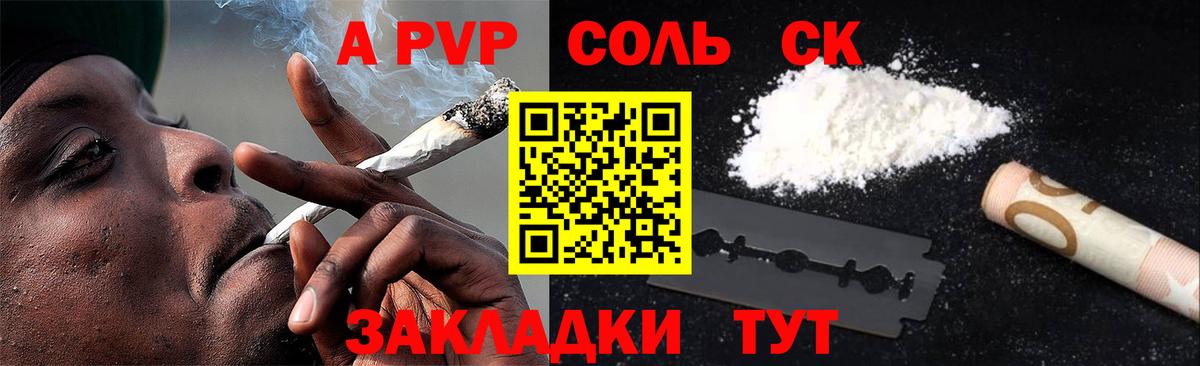 Alpha PVP мука  продажа наркотиков  Тихвин  Вход с VPN 