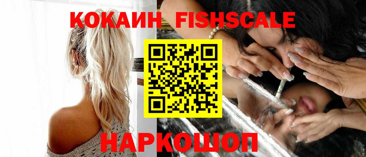 Тихвин  Кокаин VHQ  Кокаин  Вход с VPN 