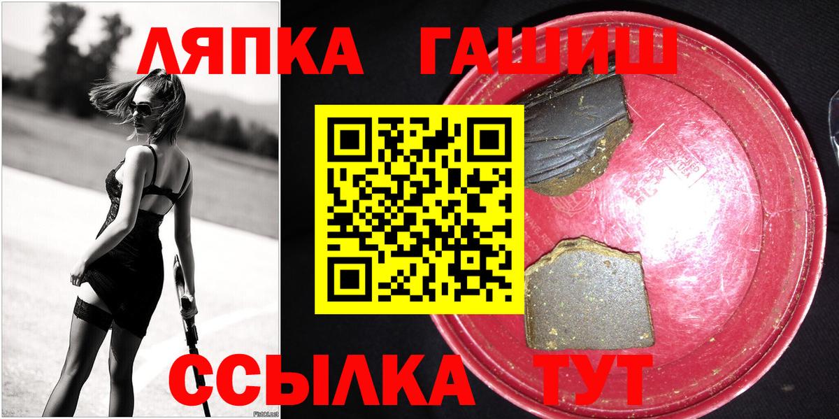 ГАШИШ хэш Тихвин