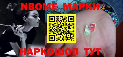 ешки Обь