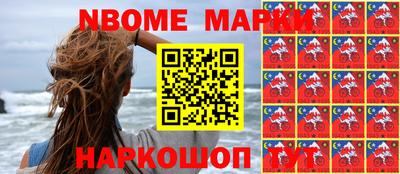 метамфетамин Нягань
