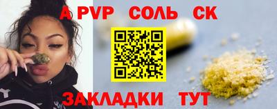 метамфетамин Нягань