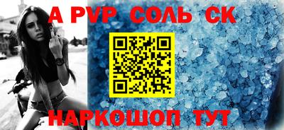 ешки Обь