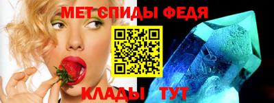 метамфетамин Нягань