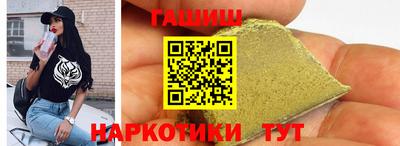 гидра Первоуральск