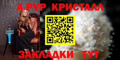 гидра Первоуральск