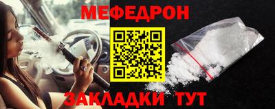 мдпв Обнинск