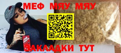 мдпв Обнинск
