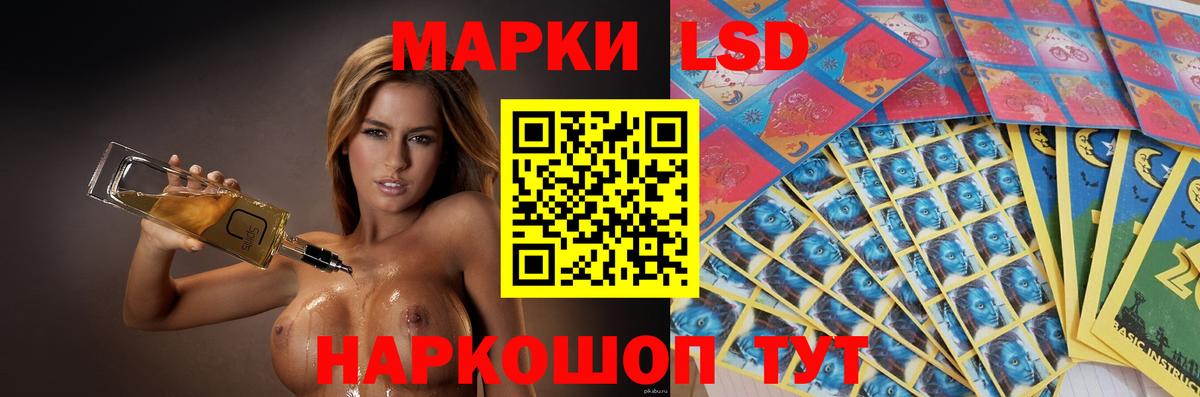 Лсд 25 экстази кислота Тихвин
