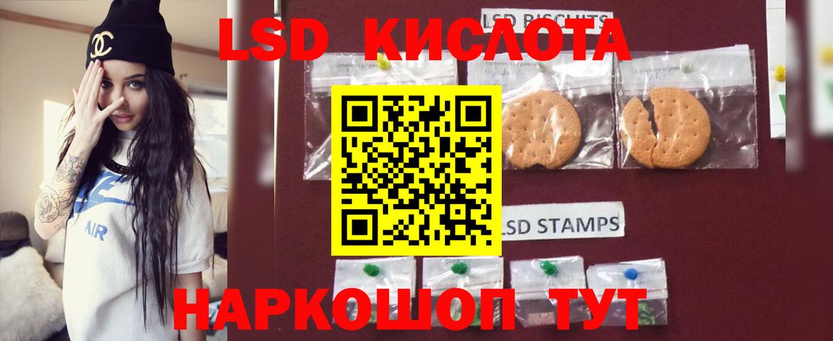 ЛСД экстази  Вход с VPN  ЛСД экстази кислота  Тихвин  LSD-25 экстази кислота 