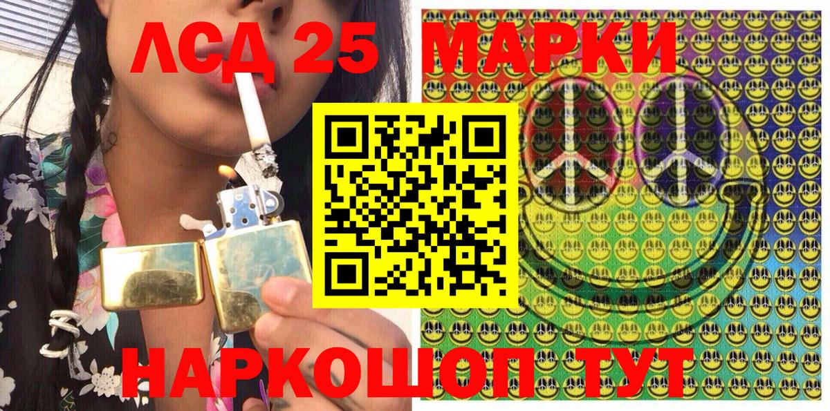 Тихвин  Марки 25I-NBOMe 1500мкг  Марки N-bome  Вход с VPN 