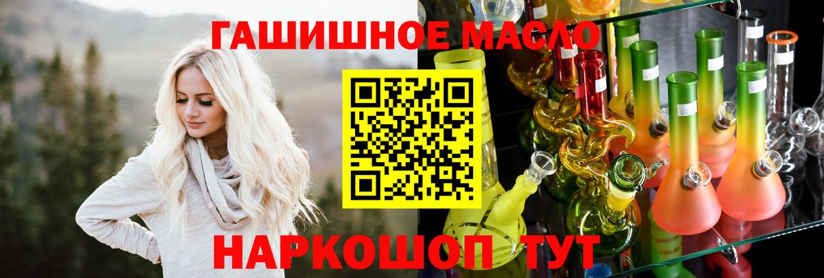цена   Дистиллят ТГК THC oil  Вход с VPN  Тихвин 