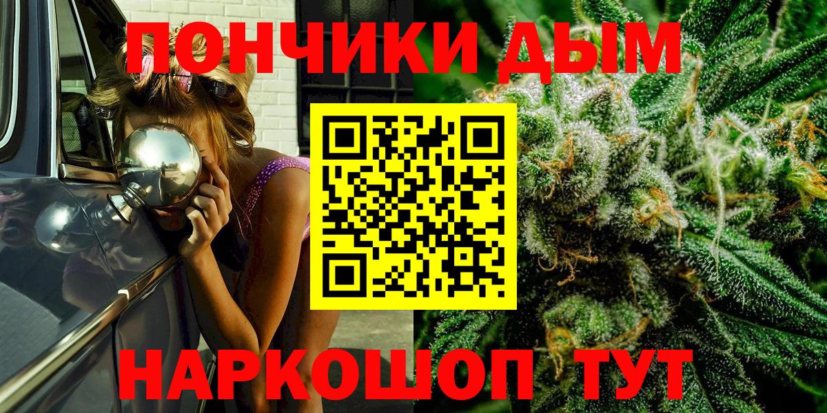 Бошки марихуана Amnesia  Шишки марихуана тримм  Марихуана White Widow  Тихвин  Вход с VPN 